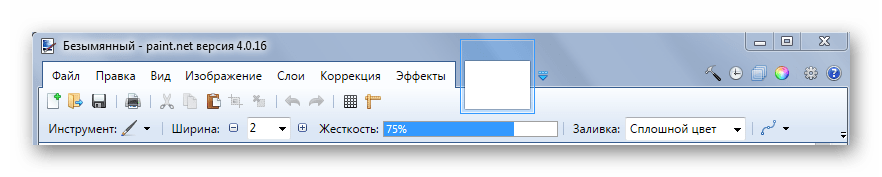 Рабочая панель Paint.NET