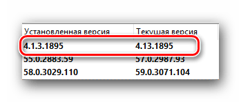 Отображение установленной и доступной для загрузки версии ПО в UpdateStar