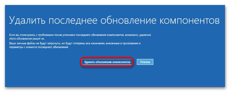 Как исправить ошибку 0xc0000021a при загрузке Windows 10-13