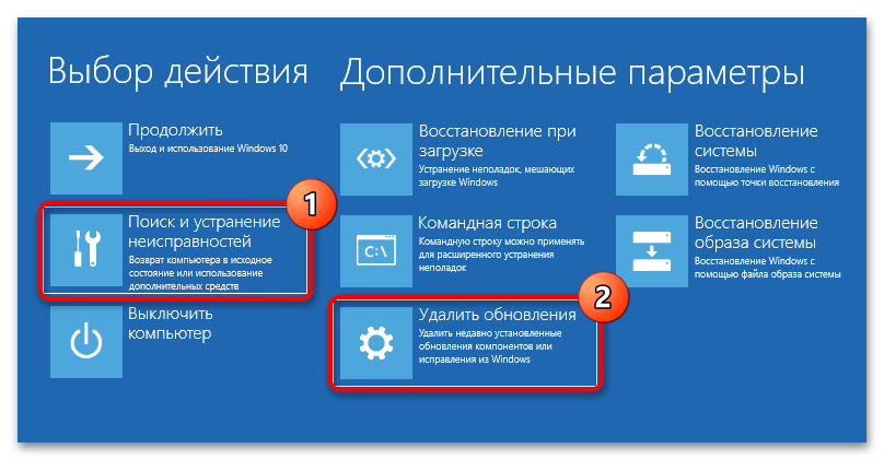 Как исправить ошибку 0xc0000021a при загрузке Windows 10-10