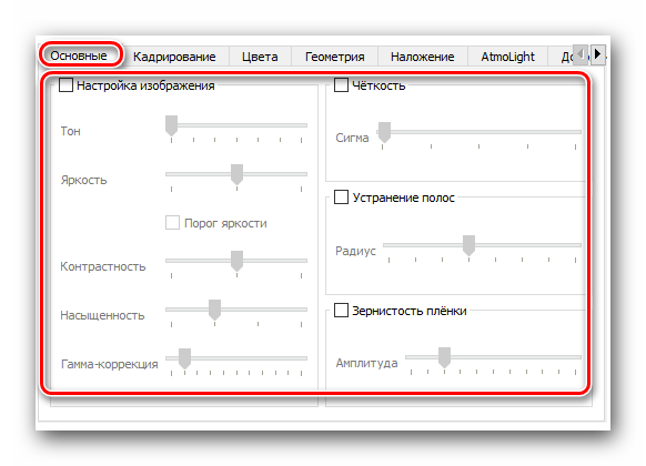 Параметры эффектов видео в VLC