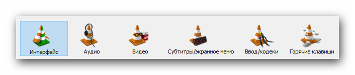 Разделы основных настроек VLC Media Player