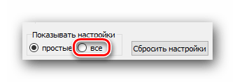 Кнопка отображения расширенного списка опций VLC Media Player