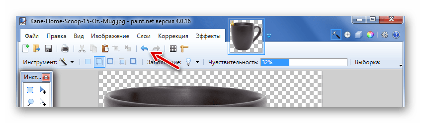 Отмена действия в Paint.NET