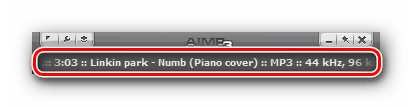 Пример отображения бегущей строки в AIMP