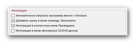 Параметры интеграции в AIMP