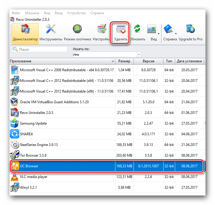 Выбираем UC Browser для удаления в Revo Uninstaller