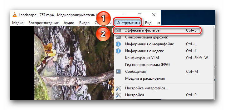 Открываем окно с параметрами эффектов и фильтров в VLC