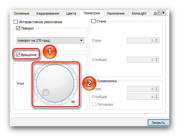 Включаем опцию произвольного вращения картинки VLC