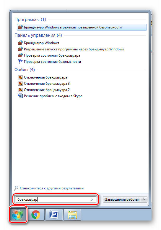 Поиск Брандмауэра Windows в Пуск