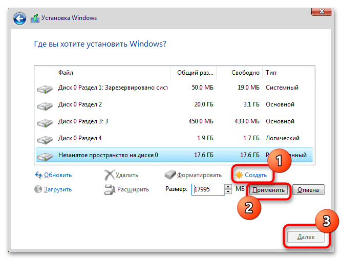 Устранение ошибки 0x8004242d при форматировании диска Windows 10-5