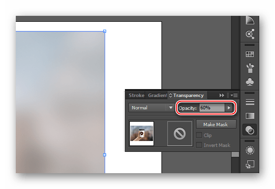 Прозрачность в Illustrator