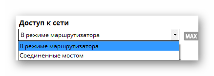 Указываем режим доступа к сети