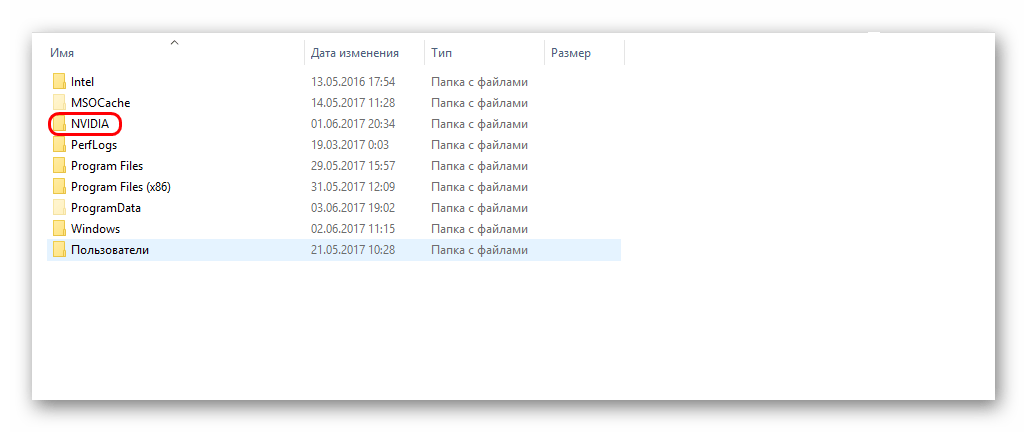 Папка NVIDIA с драйверами