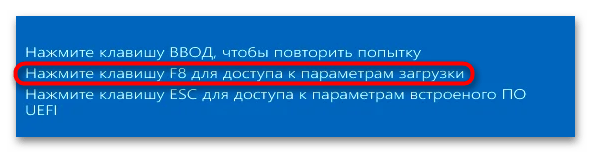 Код ошибки 0xc00000e9 в Windows 10 как исправить-7