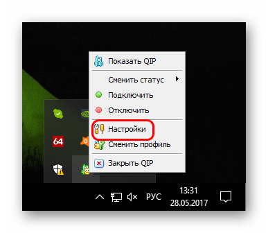 Вход в настройки QIP из панели уведомлений
