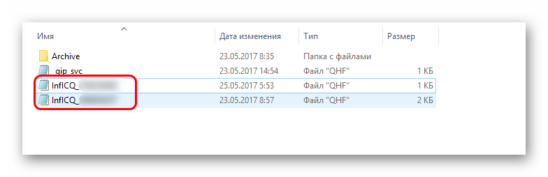 История переписки в QIP