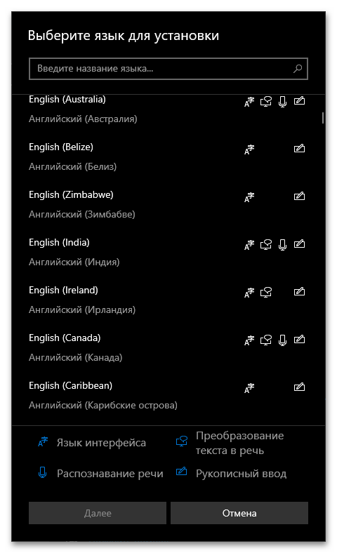 Как переключать язык на клавиатуре в Windows 10_024