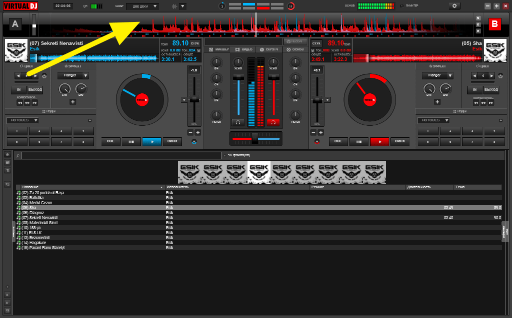 Главная звуковая дорожка в программе Virtual DJ