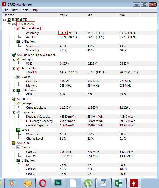 Температура жесткого диска в программе HWMonitor