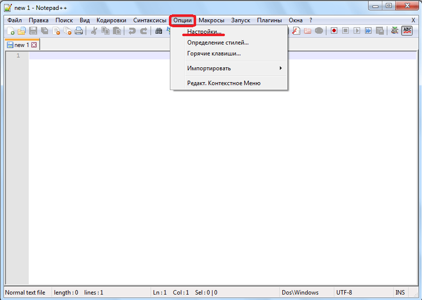 Переход в настройки в Notepad++
