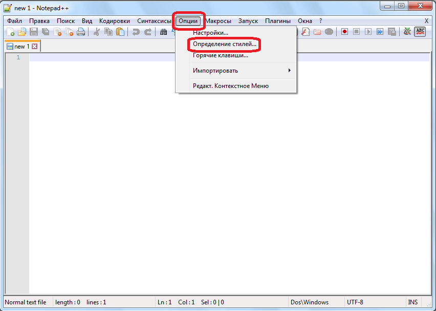 Переход в определение стилей в Notepad++