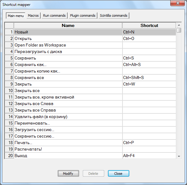 Назначение горячих клавиш в Notepad++