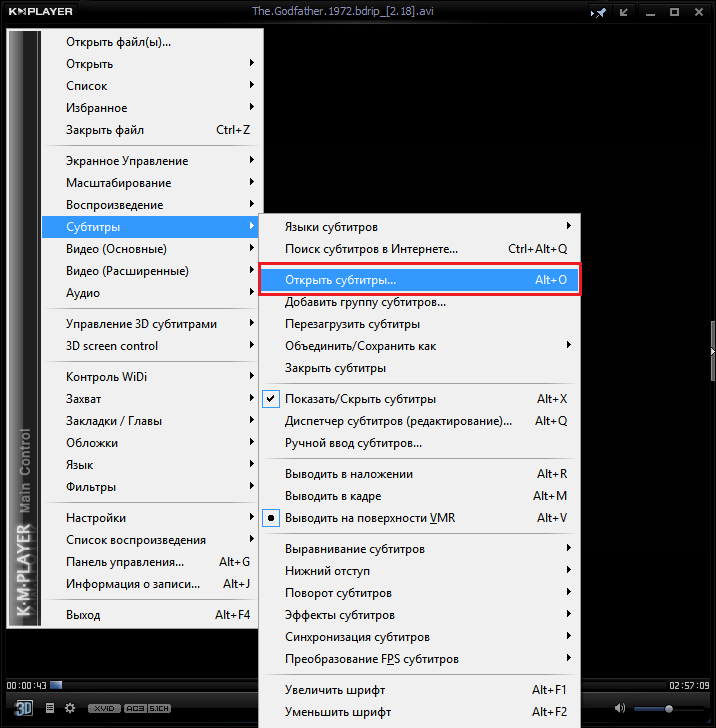 Открытие субтитров в KMPlayer