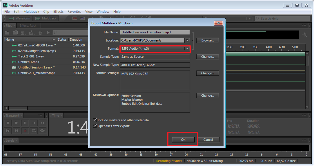 sohranenie-kompozitsii-v-programme-adobe-audition