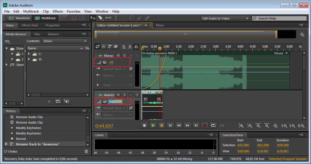 redaktirovanie-dorozhek-v-programme-adobe-audition