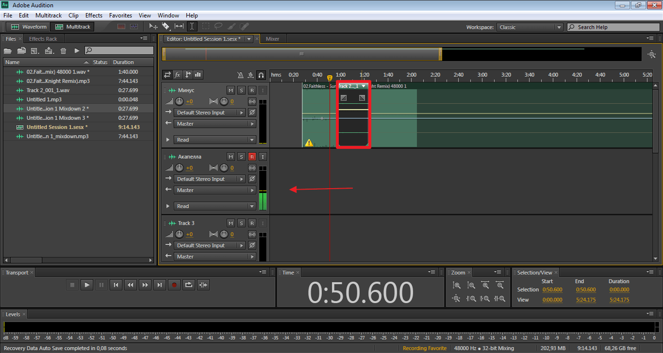 dobavlenie-otryivka-na-dorozhku-v-programme-adobe-audition