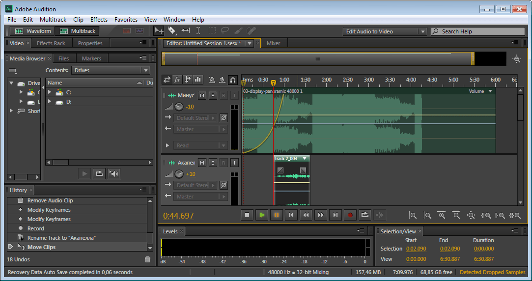 peremeshhenie-akapellyi-v-programme-adobe-audition