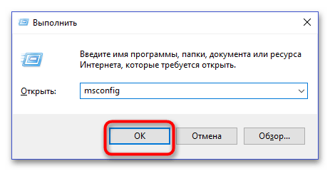 Ошибка 0x80070017 при восстановлении Windows 10-6