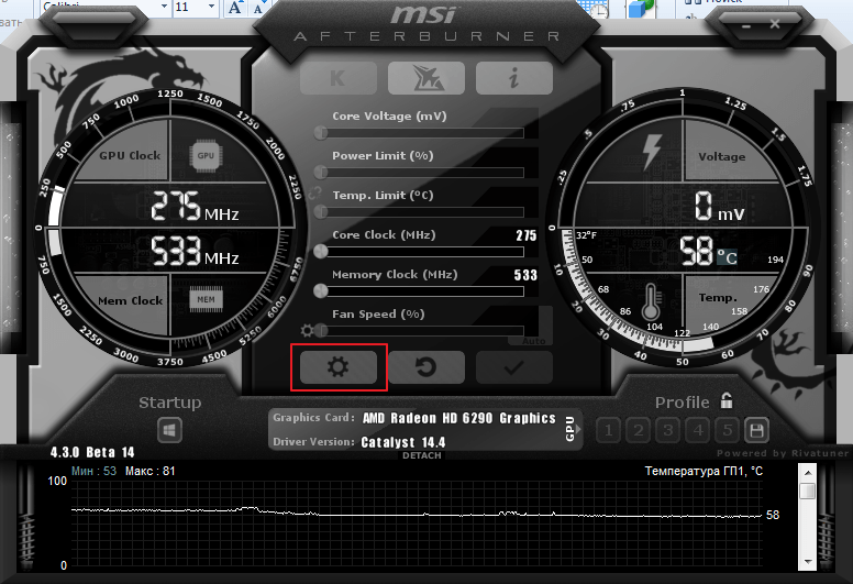 osnovnyie-nastroyki-v-programme-msi-afterburner