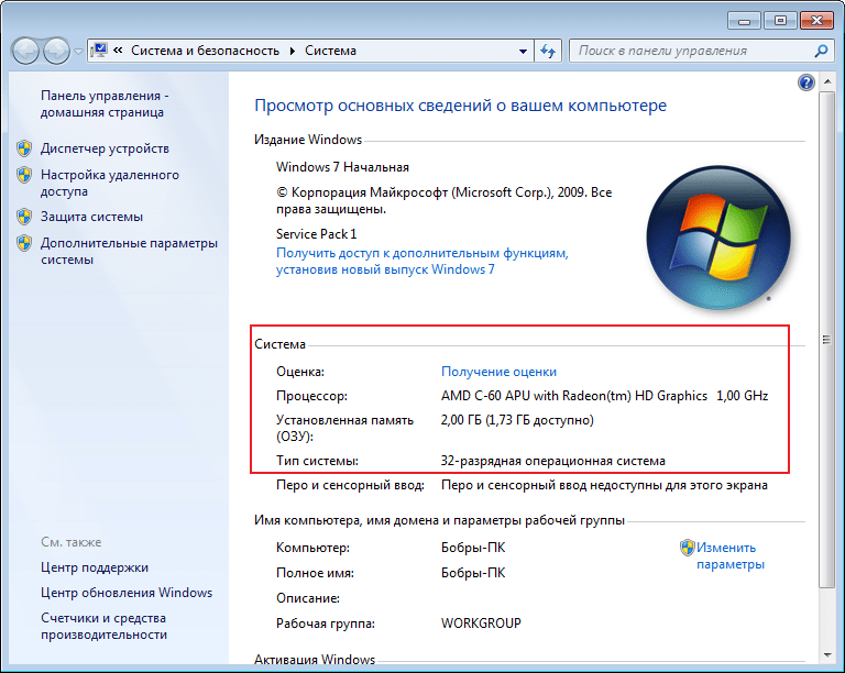 svoystva-sistemyi-dlya-ustraneniya-oshibki-neobrabatyivaemoe-isklyuchenie-v-prilozhenii-net-framework