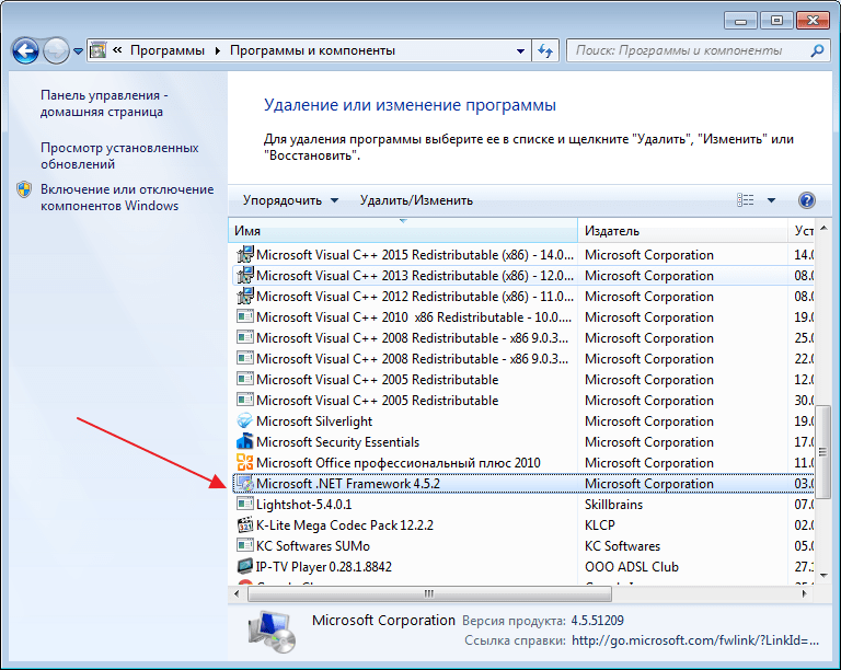 nalichie-v-sisteme-microsoft-net-framework-dlya-ustraneniya-oshibki-initialization-error