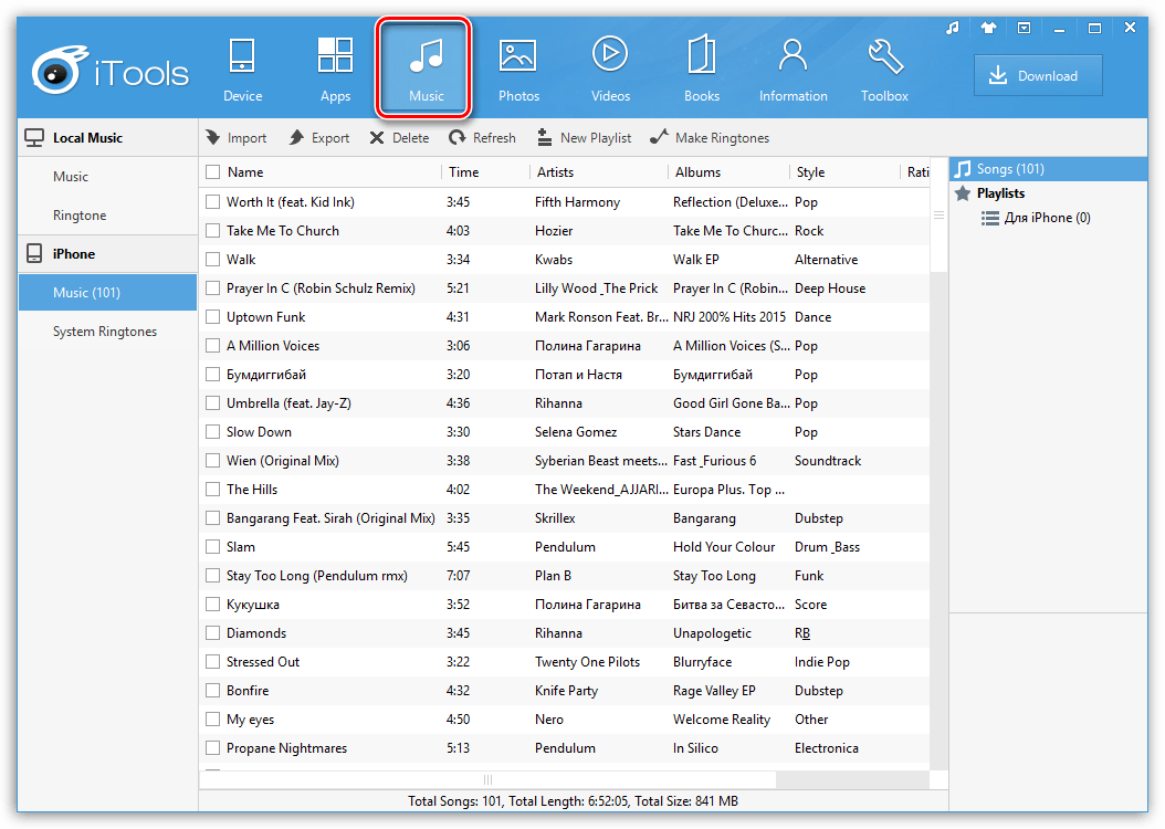 Как пользоваться iTools