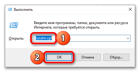 Как узнать размер файла подкачки в Windows 10_001