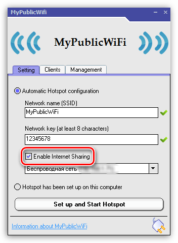 Не работает MyPublicWiFi: причины и решения