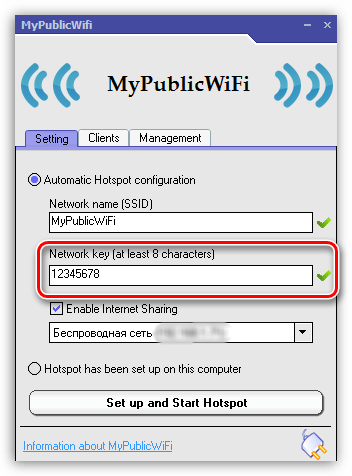 Как настроить MyPublicWiFi