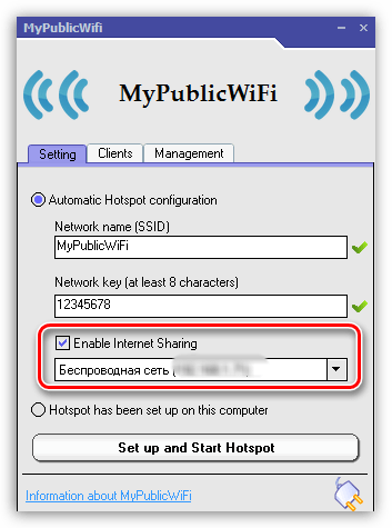 Как настроить MyPublicWiFi