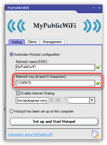 Как пользоваться MyPublicWiFi