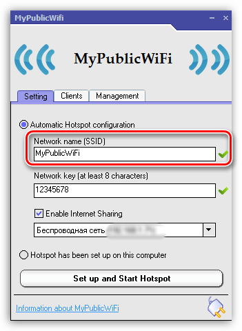 Как пользоваться MyPublicWiFi