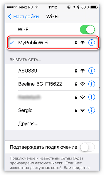 Как пользоваться MyPublicWiFi