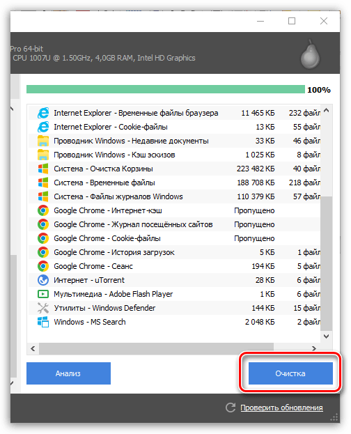 Как пользоваться CCleaner