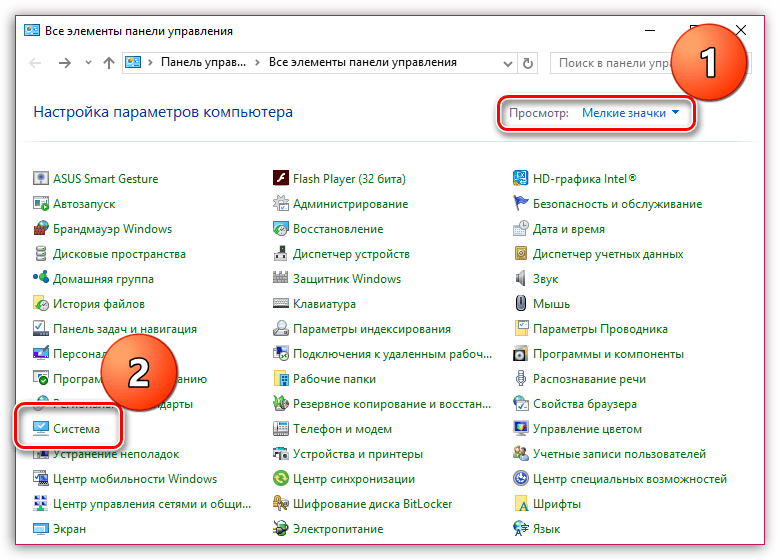 CCleaner не запускается: как исправить