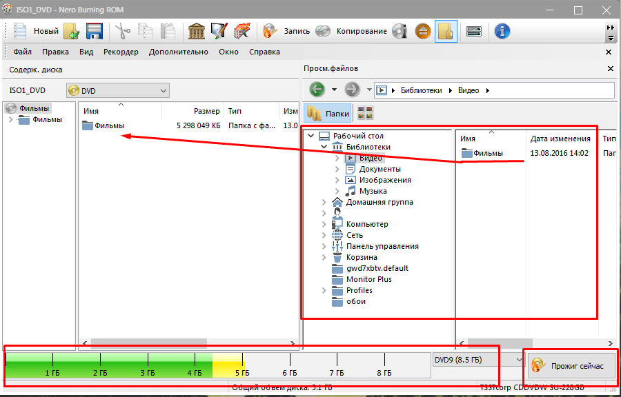 Работа с Nero Burning ROM 3