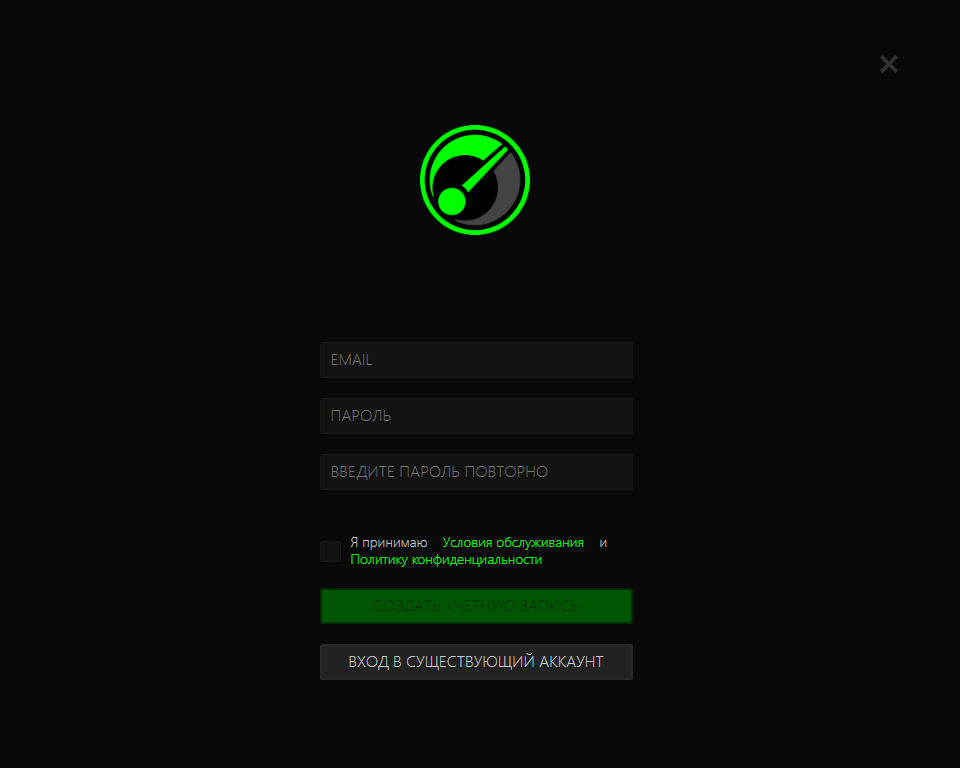 Форма регистрации в Razer Game Booster