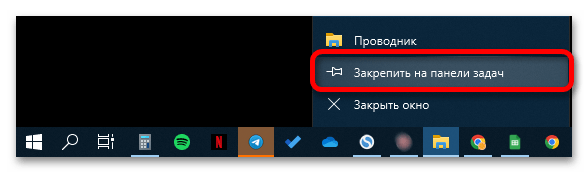 Как включить ярлык Мой компьютер в Windows 10_021