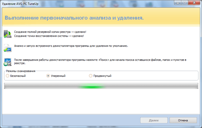 Процесс сканирования на наличие остаточных файлов программы AVG PC TuneUp с помощью утилиты Revo Uninstaller